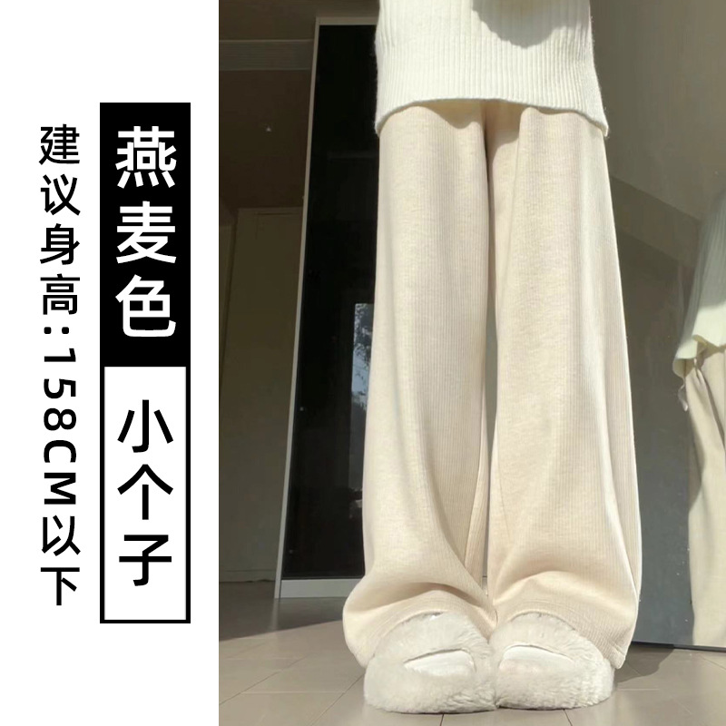 羊毛混紡もち米パンツ レディース 春秋 2025年新作 ハイウエスト カジュアル ワイドパンツ カシミヤ混 フリースパンツ 脚長効果