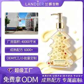 OEM定制补水嫩滑身体乳保湿滋润干燥去全身鸡皮肤持久留香身体乳
