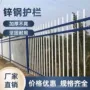 定制家用庭院小区栏杆