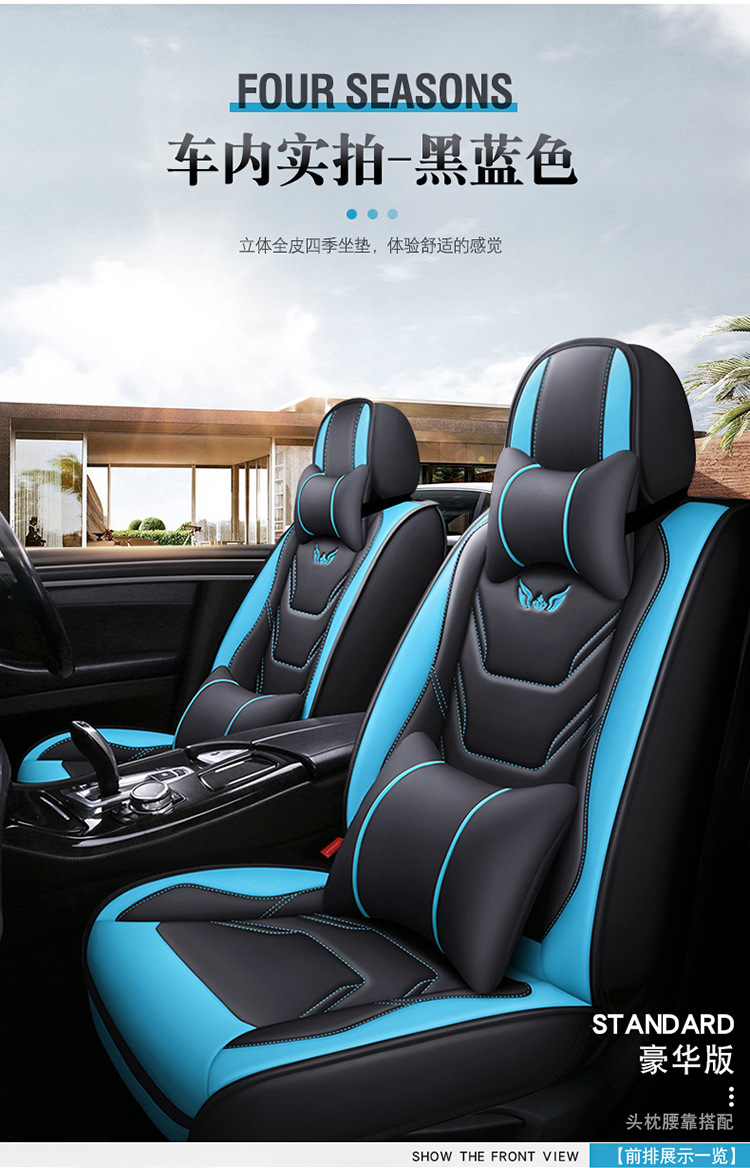 23 New Car Seat Cushions, Four-Season Fully Surrounded Nappa Leather Seat Cushions, Five-Seater Car Universal Seat Cushions
