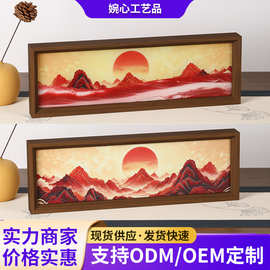木框横版红日红山流沙画 新中式旭日山水动态沙漏摆件 玄关装饰画
