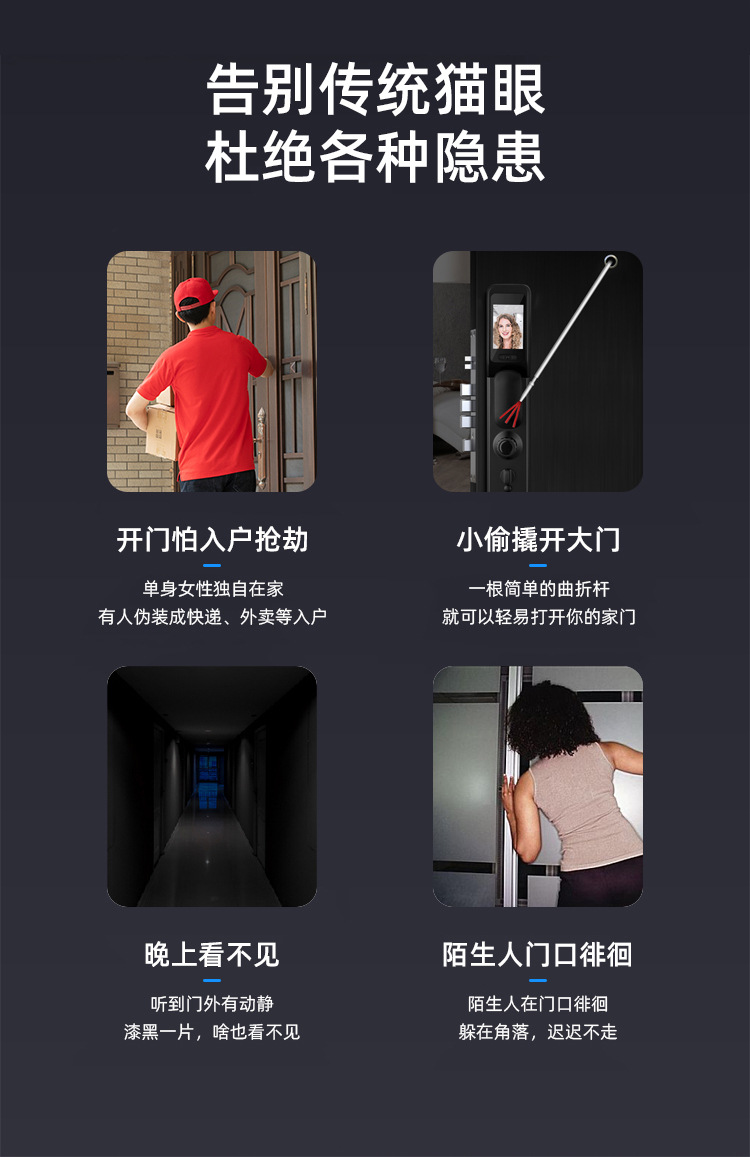 雄拓指纹锁精修详情改_15