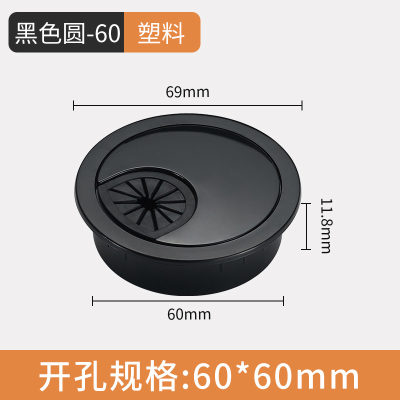 Caja de enhebrado caja de enhebrado cubierta de agujero de hardware de muebles cubierta de agujero redondo anillo decorativo sellado cubierta de agujero de escritorio