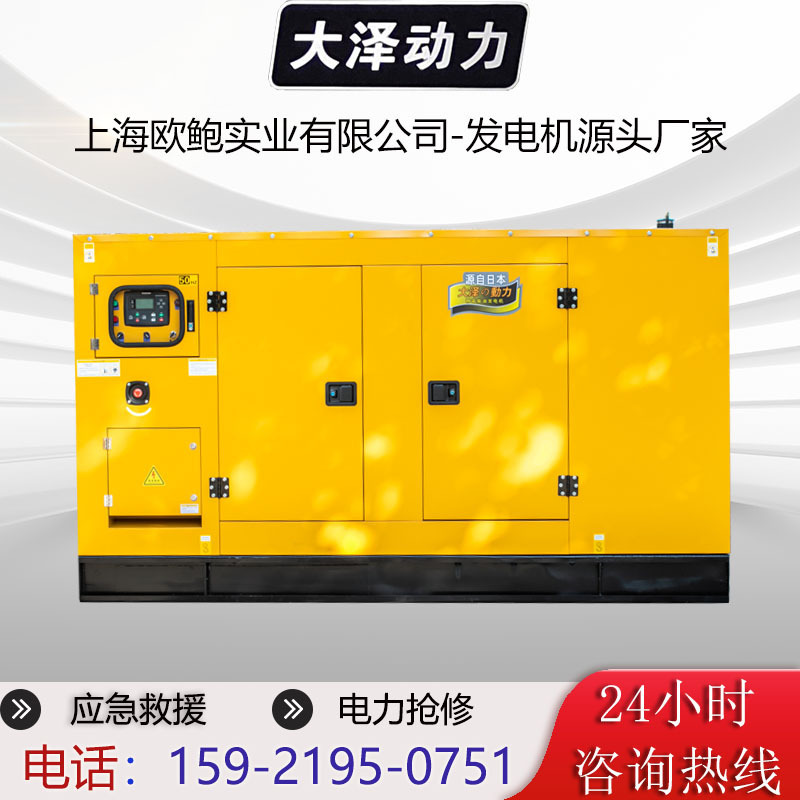 应急电源TO620000ET柴油发电机功率600KVA箱体式小型发电站