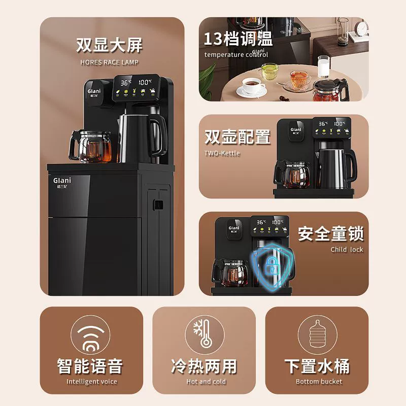 Water dispenser household underwater bucket intelligent voice tea bar machine integrated refrigeration internet celebrity factory trade supply wholesale