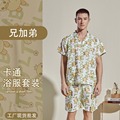 酒店 一次性浴衣商务会所睡衣足疗馆按摩服桑拿服男款汗蒸服套装