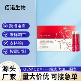 功能饮料;其他冲调饮品;其他软饮料