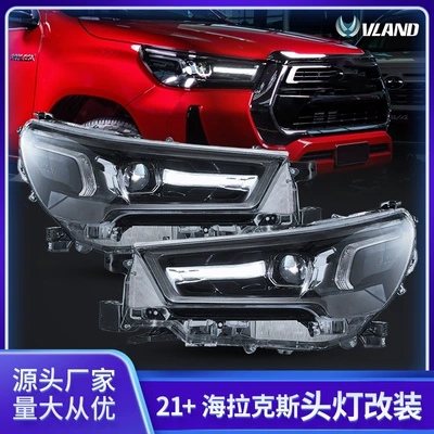 Modified car light vland is suitable for Toyota Hellux lens headlight car led headlight total from 2021 to now