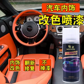 补漆/油漆笔;车釉车漆镀膜;电动喷枪