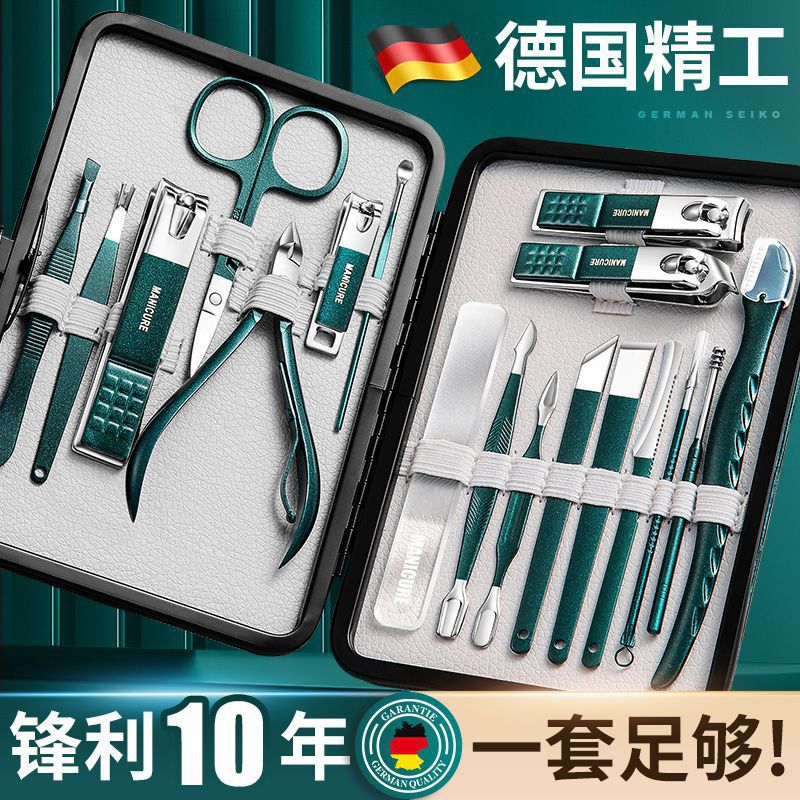 德系指甲剪刀套装指甲钳原装修脚指甲挖耳勺刀具美甲不锈钢礼盒