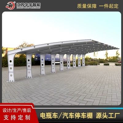 Outdoor light steel membrane structure electric vehicle parking shed factory community bicycle car charging tension film sunshade canopy (Elektromobil üçün ön şüşə çətiri (günlük)) - h220cm-white
