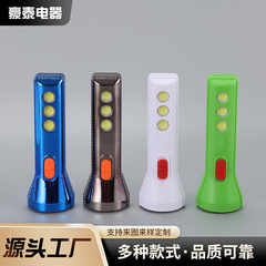 マルチ仕様多機能懐中電灯ソーラー充電屋内屋外キャンプ照明LEDポータブル懐中電灯