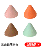 厨房用品_16