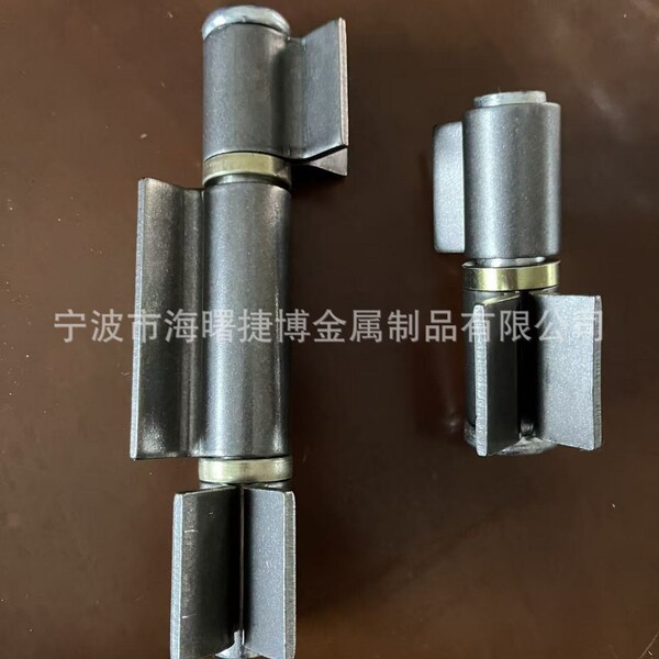 Bearing