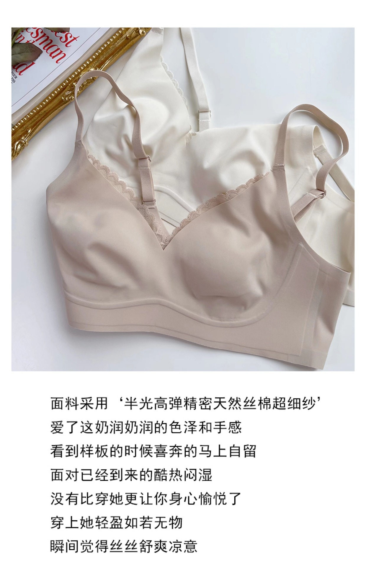 928 Orejas de conejo ropa interior de mujer micro inalámbrico push-up Delgado pecho grande pequeño sujetador de sueño colección de senos anti-flacidez