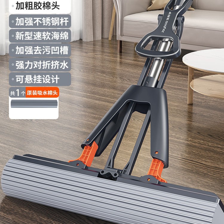 점장은 주로 33cm [물 짜기용 4중 날개] 두꺼운 스펀지 걸레 헤드 + 정밀 스테인레스 스틸 막대 [원 푸시 청소]를 권장합니다.