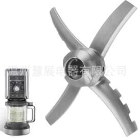 Ninja Creami NC500 系列冰淇淋机替换桨叶NC501 NC501H NC501HBL