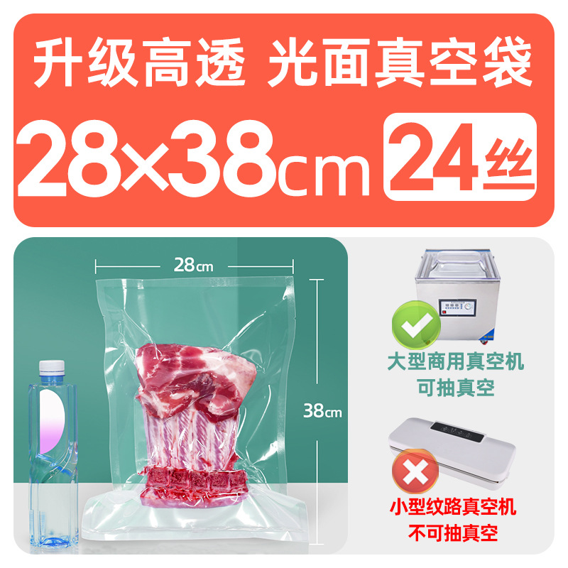 Xizhilong compuesto de plástico sellado transparente brillante comercial comprimido fresco bolsa de vacío bolsa de envasado de alimentos personalización