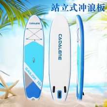 夏季桨板冲浪板充气新手sup冲浪板划水帆板休闲水上滑板工厂直销