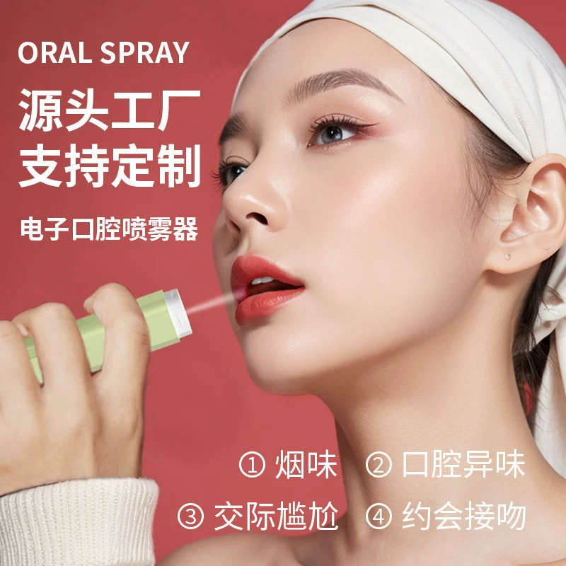Электронный оральный распылитель со сменными картриджами и жидким ротовым распылителем для мужчин и женщин, портативный, для удаления неприятного запаха изо рта, длительный освежитель, трансграничный