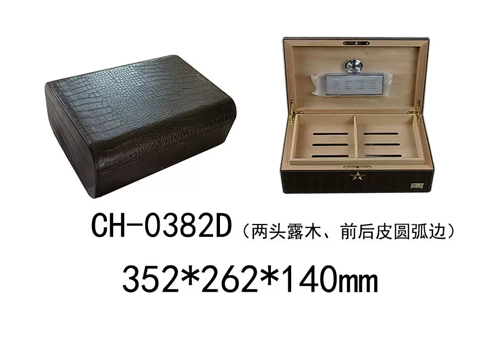 工厂直供 皮具雪茄保湿盒 雪茄柜雪茄配件木盒礼品盒批发 铠盈