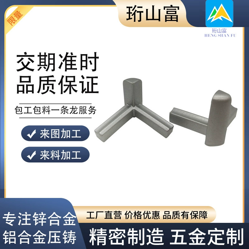 Литье под давлением из цинкового сплава, прецизионная обработка, нестандартное литье под давлением, основание под давлением под давлением под давлением, фурнитура для освещения, аксессуары