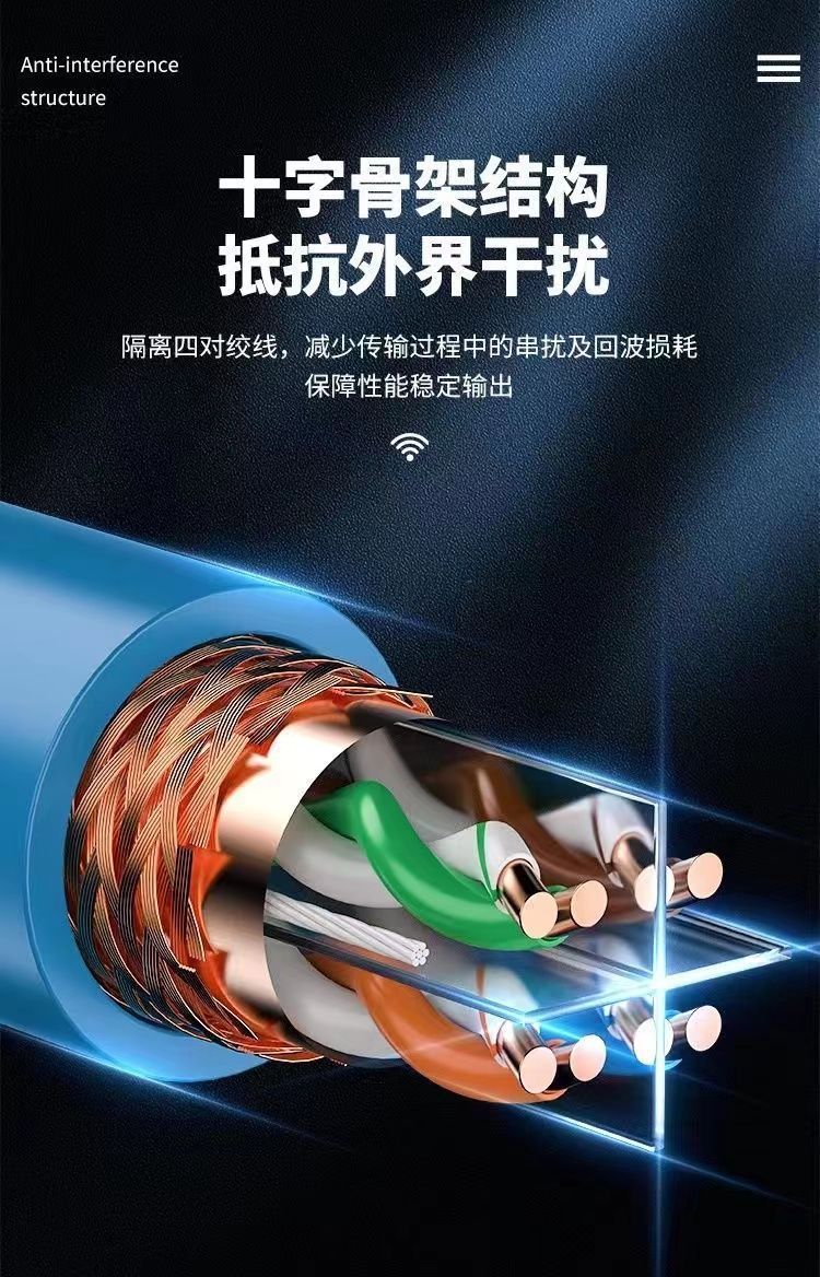 超六类双屏蔽网线抗干扰千兆家装工程通用专用网络线【厂家】包邮-阿里巴巴