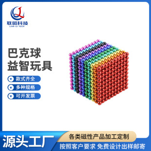 �Ϳ���3mm512�w��ɫħ���� ��ɫ5MM216�w�Ϳ������Ǐ�����ħ����