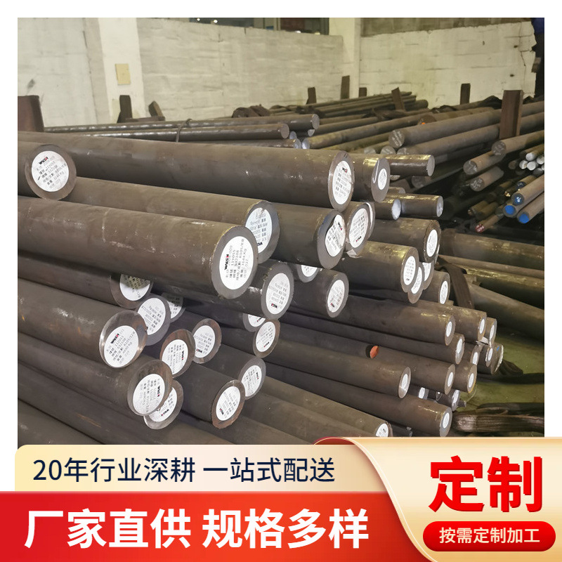 供应17-4ph不锈钢圆棒 630沉淀硬化不锈钢光圆 630不锈钢方钢厂家