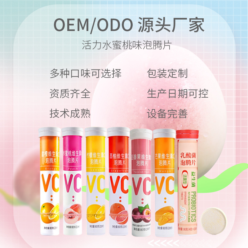 Vitaminised children's effervescent tablets