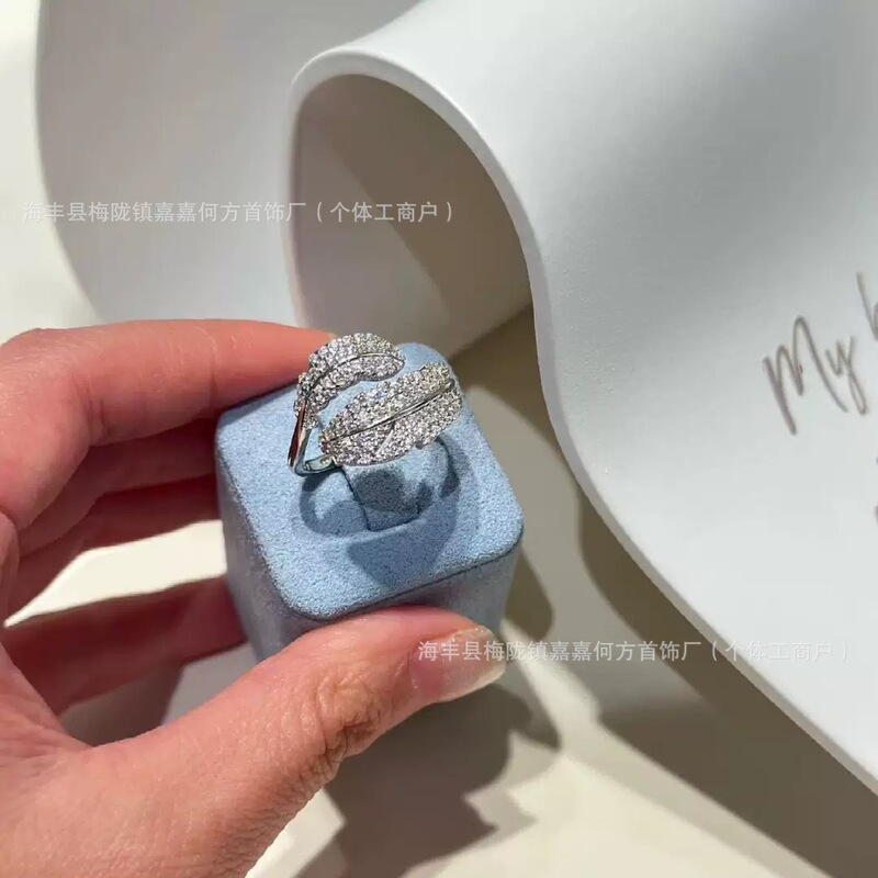 [New Product] Hefang He Fang Jewelry Small Curly Ring Accessories Light Luxury Elegant High-End Birthday Gift