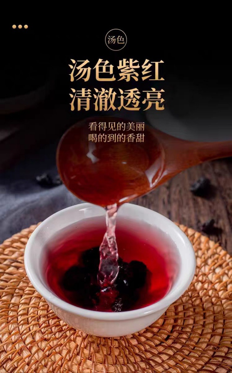 Mulberry Fruit Dried (Morus alba) — Xinjiang Sang Shen, No-Wash Ready-to-Eat Herbal Tea quality and texture