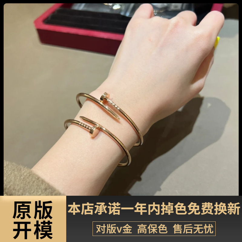 Classic Nail-Head Bracelet with Diamonds, High-End Version, V-Gold Couple Bracelet, Thickly Plated with 18K Rose Gold, Light Luxury, European and American Fashion Classic Nail-Head Bracelet with Diamonds, High-End Version, V-Gold Couple Bracelet, Thickly Plated with 18K Rose Gold, Light Luxury, European and American Fashion