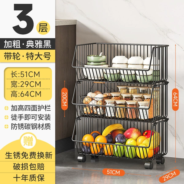 [Extra -large black] 3 -layer 51cm fruit and vegetable blue [There is a wheel]