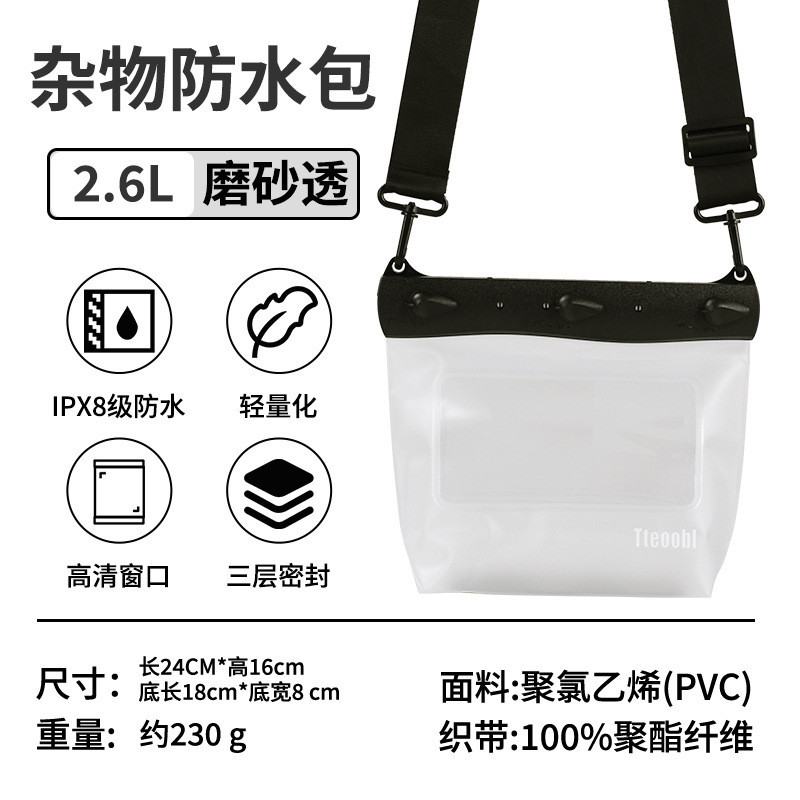 중간 크기 2.6리터 - 반투명 [사진 촬영 가능]