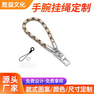 Mobile phone lanyard thickened wrist lanyard custom color printable logo mobile phone anti-lost rope customization