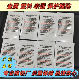 ��ճ���oĤ���Cе�O�����ϱ��� ���ӡˢ�˺��N ��ˮ���β�Ó��