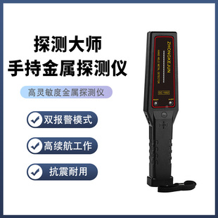 �ֳ�ʽ���`����GC1002����̽�y�� ����̽�y�x���z�x ľ���֙C����