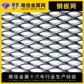 钢格板;金属板网;网格板