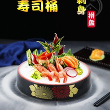 日式三文鱼盘子刺身盘高档冰盘冰碟圆形寿司盘海鲜生鱼片鱼生冰板