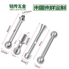铭传 加 工定 制 不锈钢304怪手魔术手臂 1/4公母螺丝孔D12mm球头