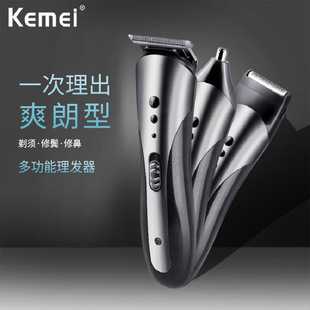 Comey KM-1407 hair clipper multifunctional electric shaving head shaving nose hair clipper cross-border electric clipper