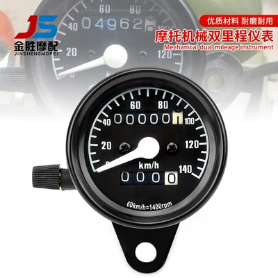 Factory direct motorcycle modified retro pointer odometer, kilometer, speedometer, small speed meter (tachometer)