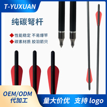 Դ�^���S��̼��U���U�ȏ�7.62mm�⏽8.8mm�̼��U����β