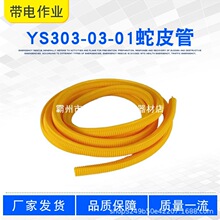 �^������ܛ���ձ�YS303-02-01��֬���ι�YS233-02-01�������ڱ���