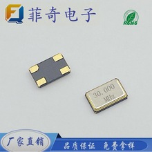 ֱֻSMD5032 30MȫʯӢƬĽԴг