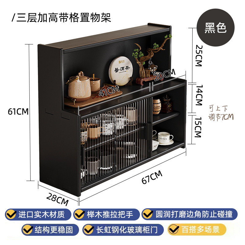 Mesa de comedor de madera maciza estante de almacenamiento de tazas de mesa de bar tazas de té a prueba de polvo gabinete de almacenamiento de tazas de té estante de almacenamiento