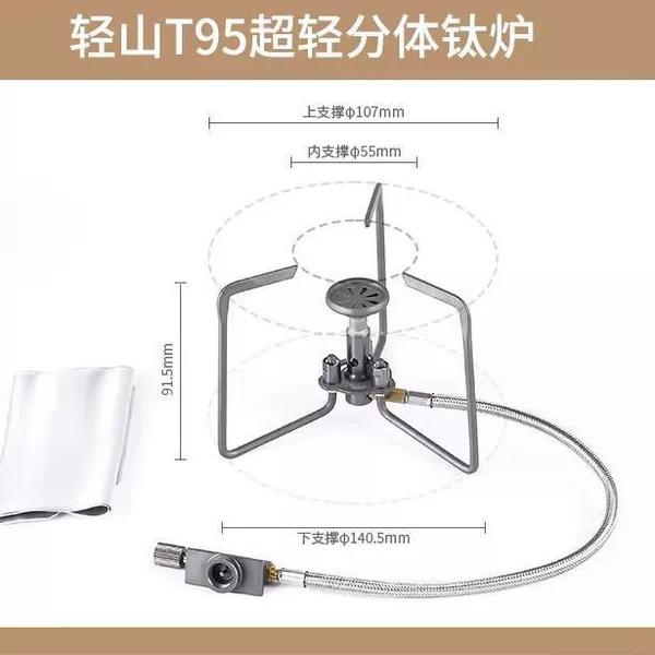 Fire Maple T95 Ultra-Light Split Titanium Stove Outdoor Camping Cooking Equipment Gas Stove Tea Brewing Stove Hiking Stove