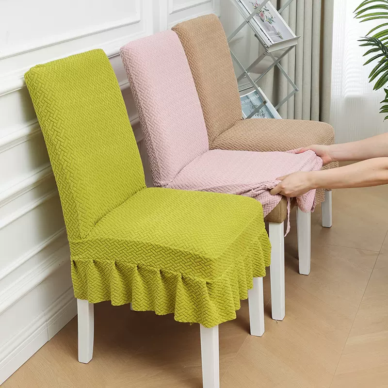 家用连体弹力椅子套罩餐椅套现代简约酒店靠背套编织纹裙摆椅子套