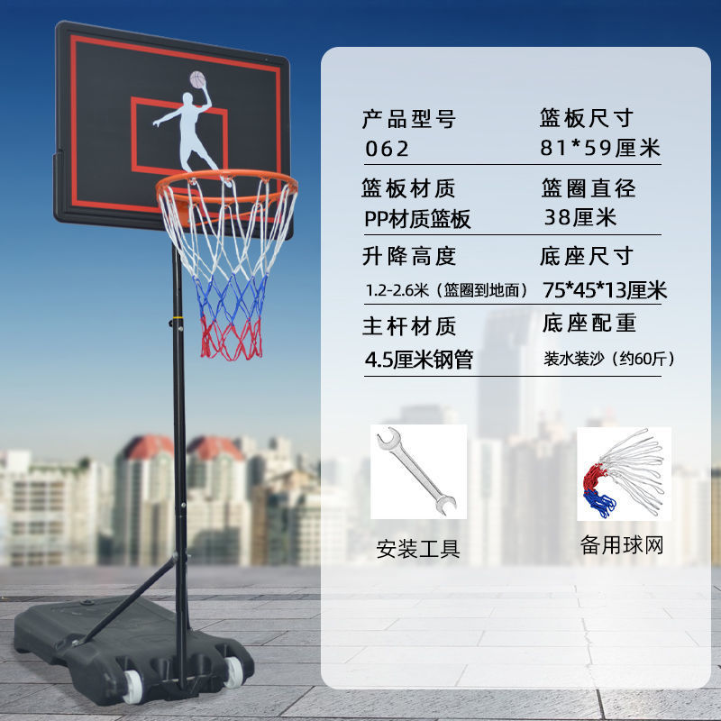 [새로운 핫모델] 청소년모델 1.2- 2.6m - 농구대 + 네트 + 설치도구